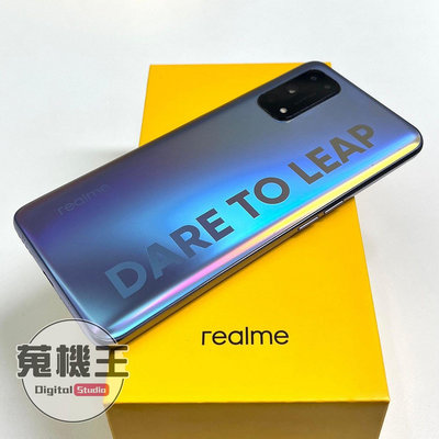 【蒐機王3C館】Realme X7 Pro 8G / 256G 90%新 【歡迎舊3C折抵】C6171-2