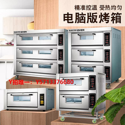 烤箱健薔商用電烤箱一層一盤兩盤二層二盤蛋電烘爐大型烘焙烤箱