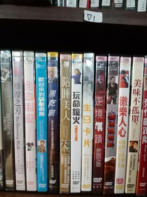 超級賣二手書-正版DVD【陪睡美人】-殺客同萌-愛蜜莉布朗寧#