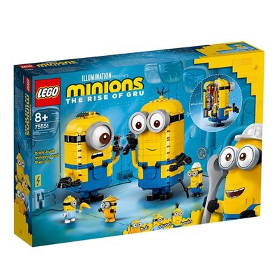 新品 -LEGO樂高小黃人系列 75551玩變小黃人拼搭男女孩兒童玩具拼插積木