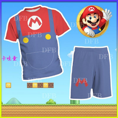 【現貨】🔥 超級瑪莉歐 🔥兒童 Mario 吊帶短袖套裝 日常時尚瑪利歐衣服 3-12 歲
