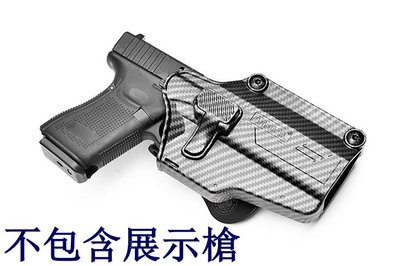 [01] AMOMAX 手槍 通用 槍套 碳纖維 Carbon ( 腰掛硬殼BB槍玩具槍手槍套短槍槍套彈匣套彈夾袋
