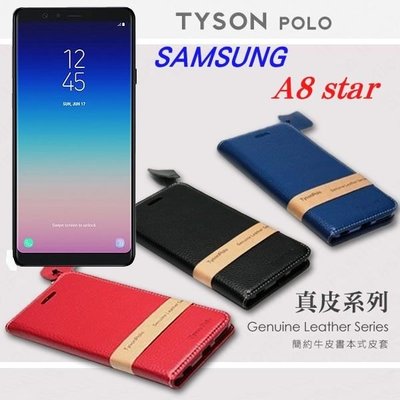 【愛瘋潮】免運 現貨 三星 Samsung A8 star 頭層牛皮簡約書本皮套 POLO 真皮系列 手機殼