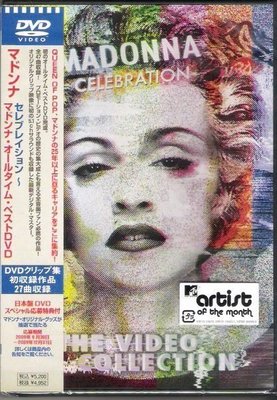 瑪丹娜Madonna-Celebration娜經典2009影音檔案世紀精選2DVD(全新未拆,日本版)