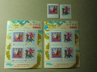 台灣郵票(不含活頁卡)-88年-特407-新年生肖郵票-龍-套票+小全張+樣票-全新-可合併郵資