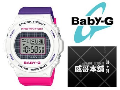 【威哥本舖】Casio原廠貨 Baby-G BGD-570THB-7 經典粉紫配色款 BGD-570THB
