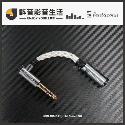 【醉音影音生活】日本 Pentaconn NBH1-24-003 (2.5mm母轉4.4mm公) 轉接線.台灣公司貨