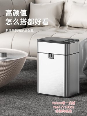 特賣-垃圾桶蘇泊爾智能垃圾桶全自動感應式家用客廳廚房輕奢衛生間廁所打包