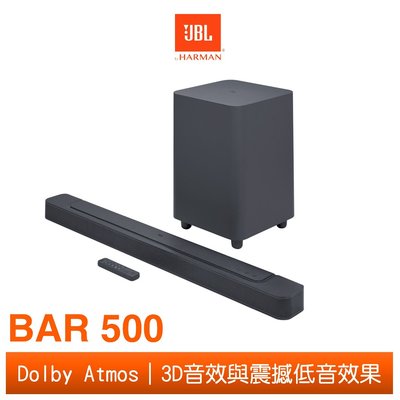 禾豐音響 加送HDMI線 JBL BAR 500 5.1 聲道家庭劇院 SOUNDBAR 公司貨