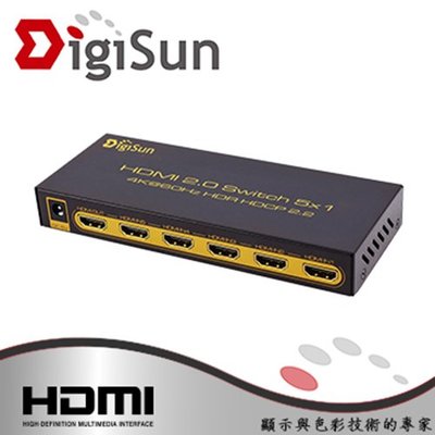 喬格電腦 DigiSun UH851 4K HDMI 2.0 五進一出影音切換器