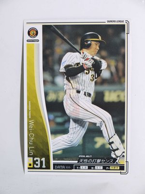 貳拾肆棒球-日本帶回 BANDAI2010日本職棒阪神林威助遊戲卡