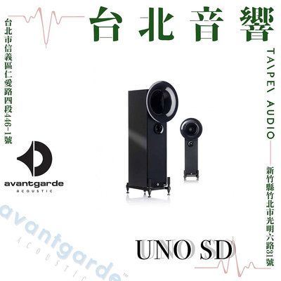 Avantgarde UNO SD (主動式) | 全新公司貨 | B&amp;W喇叭 | 另售Duo SD