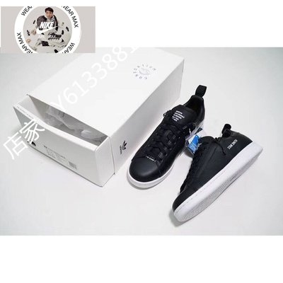 mita sneakers x adidas Coordinates Stan Smith 板鞋BB9252