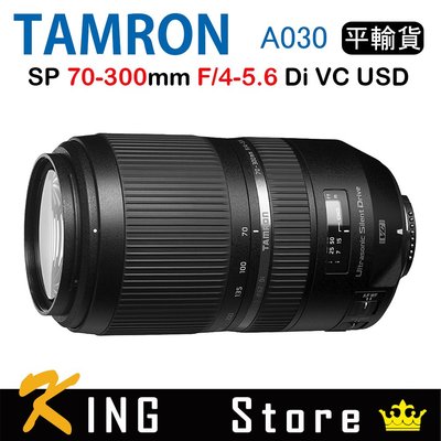 Tamron SP 70-300mm F4-5.6 Di VC USD A030 騰龍(平輸) FOR CANON #2