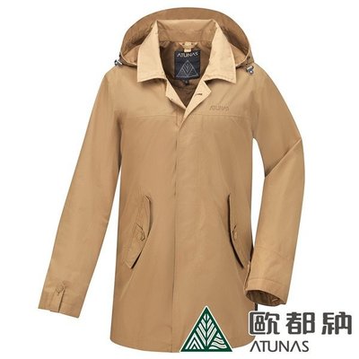 (登山屋) ATUNAS 歐都納男GORE-TEX羽絨內衫二件式外套A1GT1908M深卡其