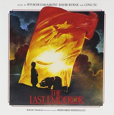 新上熱銷 HMV 末代皇帝 The Last Emperor 坂本龍一 電影音樂原聲帶OST CD強強音像