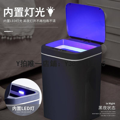 智能垃圾桶 小米有品 智能垃圾桶感應式大容量家用臥室客廳衛生間防水全自動