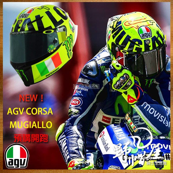 三重《野帽屋》 AGV CORSA R 全罩安全帽羅西Rossi VR46 限量。Mugello