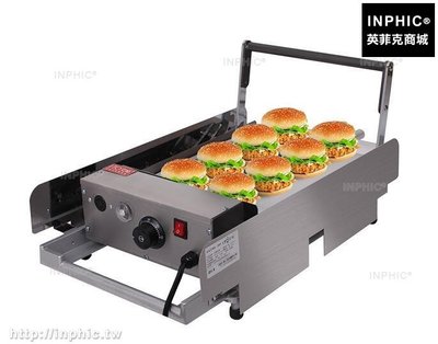 INPHIC-漢堡機商用炸雞漢堡店設備雞蛋漢堡爐烘烤加熱麵包機器雙層_S03100B