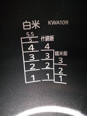 [TIGER虎牌] JKW-A10R 虎牌 原裝內鍋 不適用於7天鑑賞期