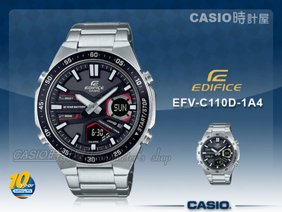 CASIO 時計屋 卡西歐手錶 EDIFICE EFV-C110D-1A4 雙顯男錶 十年電力 EFV-C110D