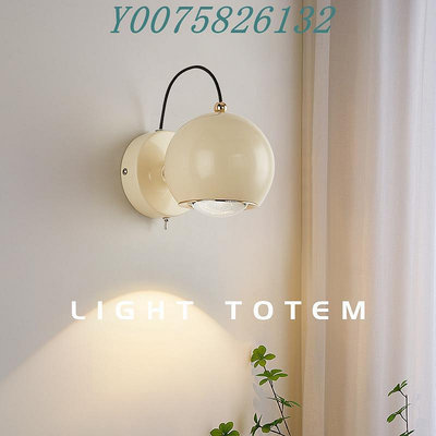 奶油風磁吸壁燈北歐臥室床頭燈高級感設計師背景墻壁燈兒童房燈具
