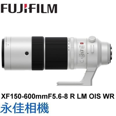 永佳相機_現貨中 FUJIFILM 富士XF 150-600mm F5.6-8 R LM OIS WR【公司貨】1