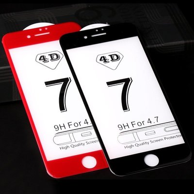 IPHONE X I7 Plus i8+ 5D 6D滿版9H進化玻璃鋼化保護貼