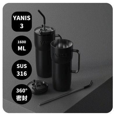 香港YANIS3|小酌咖啡杯1600l冰霸杯316L不鏽鋼內膽保溫保冷-麥德好服裝包包
