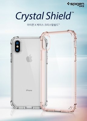 【贈充電線】SPIGEN 軍規防撞 SGP iPhone X Crystal Shell 四角強化透明背蓋保護殼