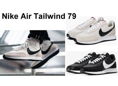 Nike Air Tailwind 79 慢跑鞋 米白 黑白 運動鞋 休閒鞋 男鞋 女鞋