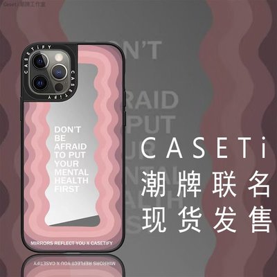 【Keep Running】CASETiFY標語Don't Be Afraid適用iPhone13/12/Pro/Max鏡面手機殼