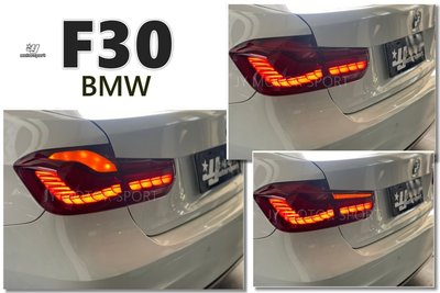 》傑暘國際車身部品《全新BMW F30 12 13 14 15 年 OLED樣式 龍麟款 全紅 動態 跑馬 光柱 尾燈