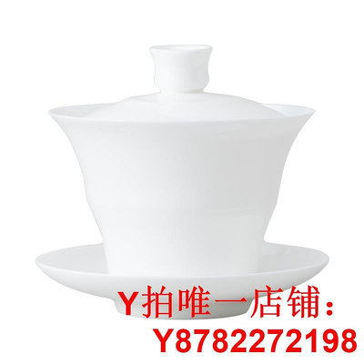 超薄胎高骨瓷蓋碗茶具潮州潮汕白瓷功夫三才泡茶小茶碗茶杯單個
