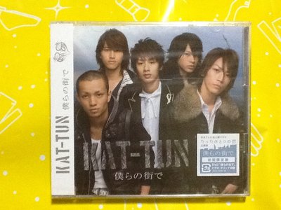 ～謎音&幻樂～ KAT-TUN  /  僕らの街で  (初回限定盤)  日本版  全新未拆封