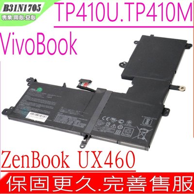 ASUS TP410 原裝電池 華碩 VivoBook Flip 14 TP410U TP410UA B31N1705