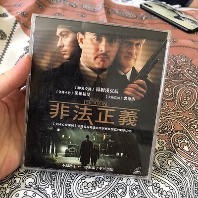 9成新 非法正義 湯姆漢克斯 VCD DVD 電影