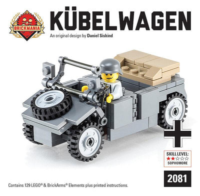眾誠優品 BRICKMANIA  德國多用途車 第三方益智拼裝積木模型玩具禮物禮品 LG445
