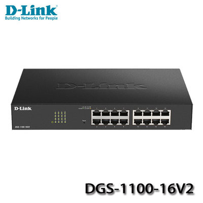 【MR3C】含稅公司貨 D-Link DGS-1100-16V2 16埠 Gigabit 網管型交換器