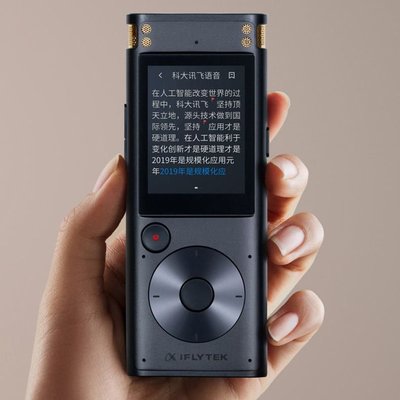 科大訊飛錄音筆SR302Pro隨身錄筆音專業高清降噪錄音器錄音轉文字