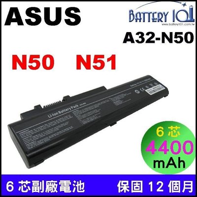 asus 電池 N50,N50Vc,N50Vn,N51,N51A,N51s,N51Tp,N51V,N51Nf,N51Vg,N51Vn,A32-N50
