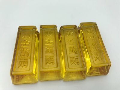 水晶/金條/金塊/黃金萬兩/開運/金黃琉璃/玻璃/琉璃/黃金