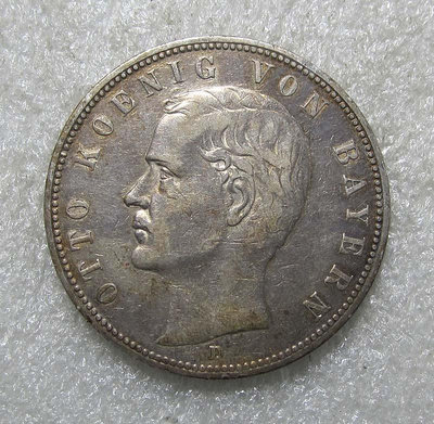 德國1901年巴伐利亞奧托5馬克銀幣