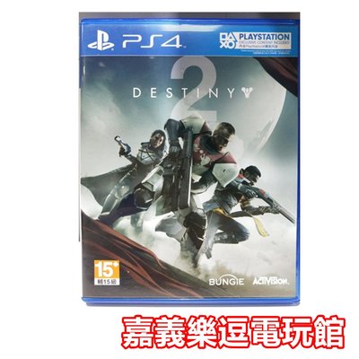 【PS4遊戲片】天命2【9成新】✪中古二手✪嘉義樂逗電玩館