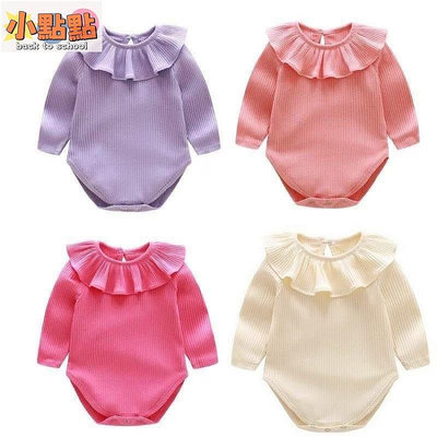 【小點點】G0353（部分）嬰幼兒、兒童、寶寶素色內搭包屁衣 荷葉邊公主風 百搭 羅紋衣 粉色紅色紫色