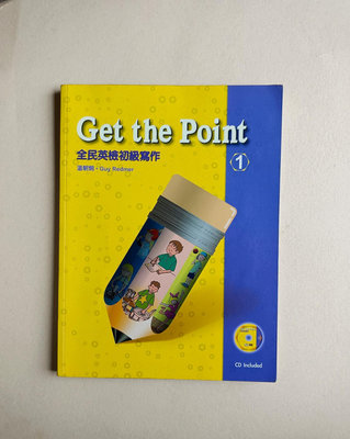 GEPT全民英檢初級寫作 Get the Point 1【附CD原價270元】主題式閱讀引導寫作，以文法連接閱讀和寫作，提升英文寫作技巧