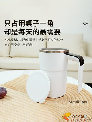 自動攪拌杯電動便攜水杯2023新款觸鍵攪拌全自動溫顯咖啡杯.