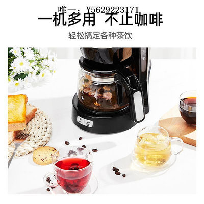 咖啡機德龍Delonghi美式家用小型滴濾式咖啡機滴漏式煮咖啡壺14011磨豆機