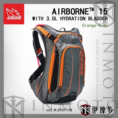 伊摩多※瑞典 USWE AIRBORNE™ 15L 水袋包 橘灰色 林道 越野 耐力賽 長途補給 後背包