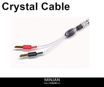 Crystal Cable 喇叭線 Piccolo Diamond 長度3M